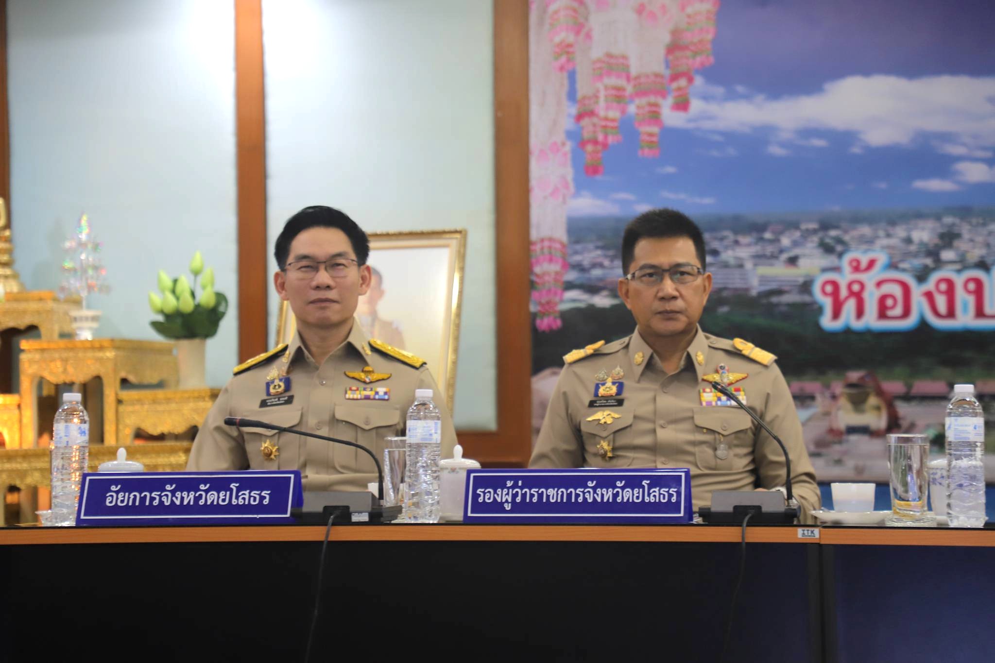 title - ส.ป.ก.ยโสธรเข้าร่วมประชุมคณะกรมการจังหวัด หัวหน้าส่วนราชการและนายอำเภอจังหวัดยโสธร ครั้งที่ 7/2569